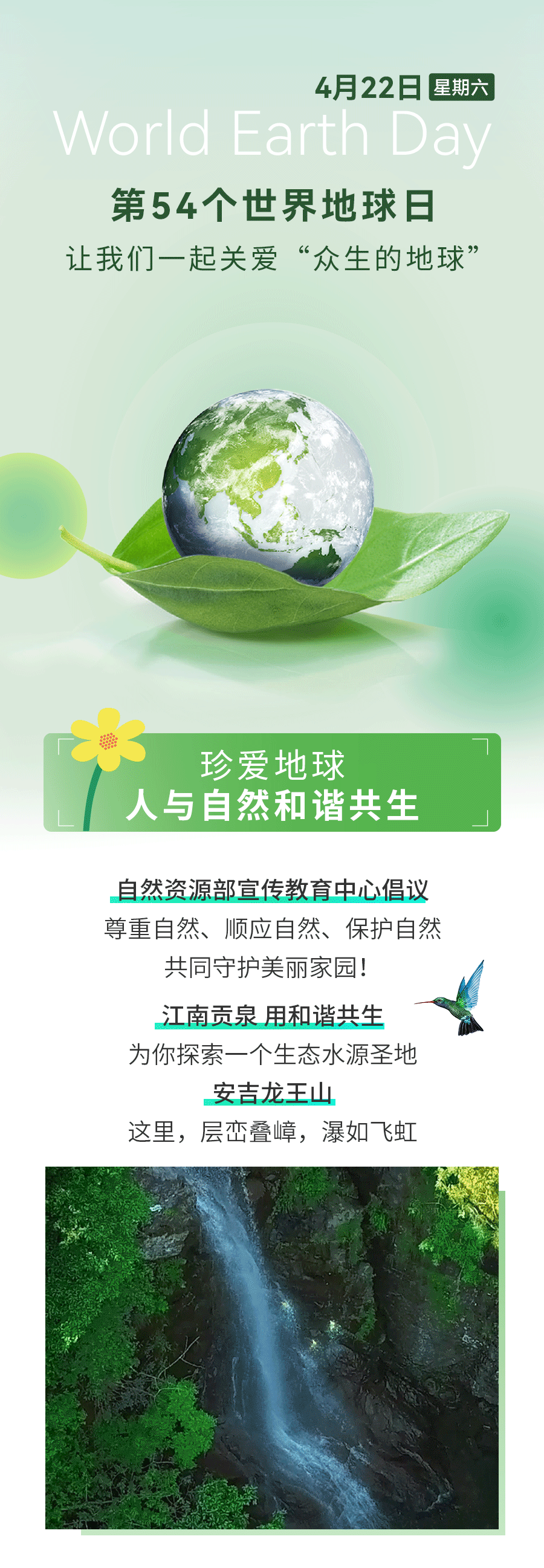 推文动画流水.gif