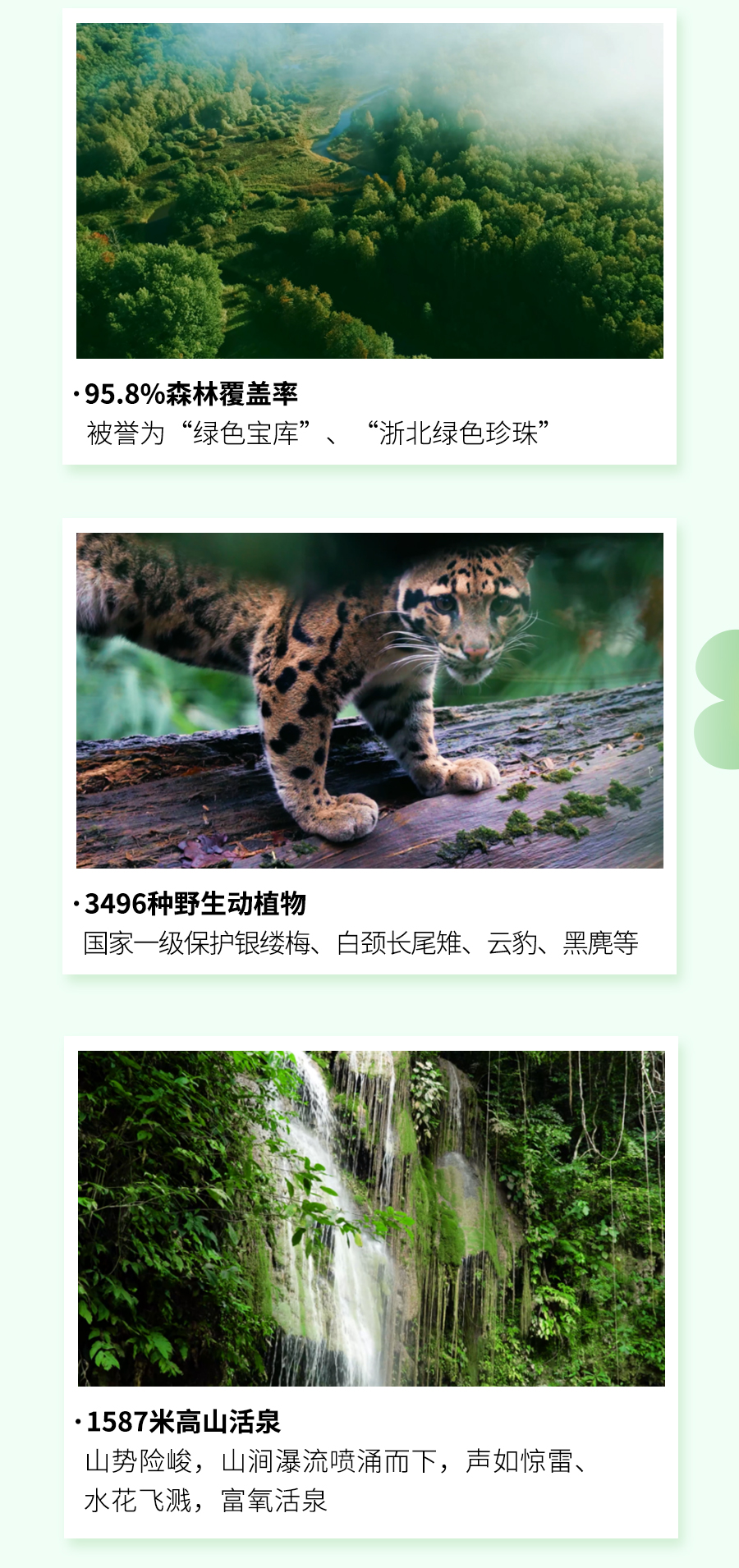 张玮-世界地球日推文_03.jpg