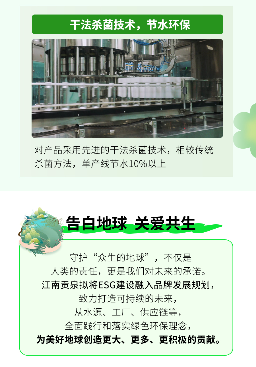 张玮-世界地球日推文_05.jpg