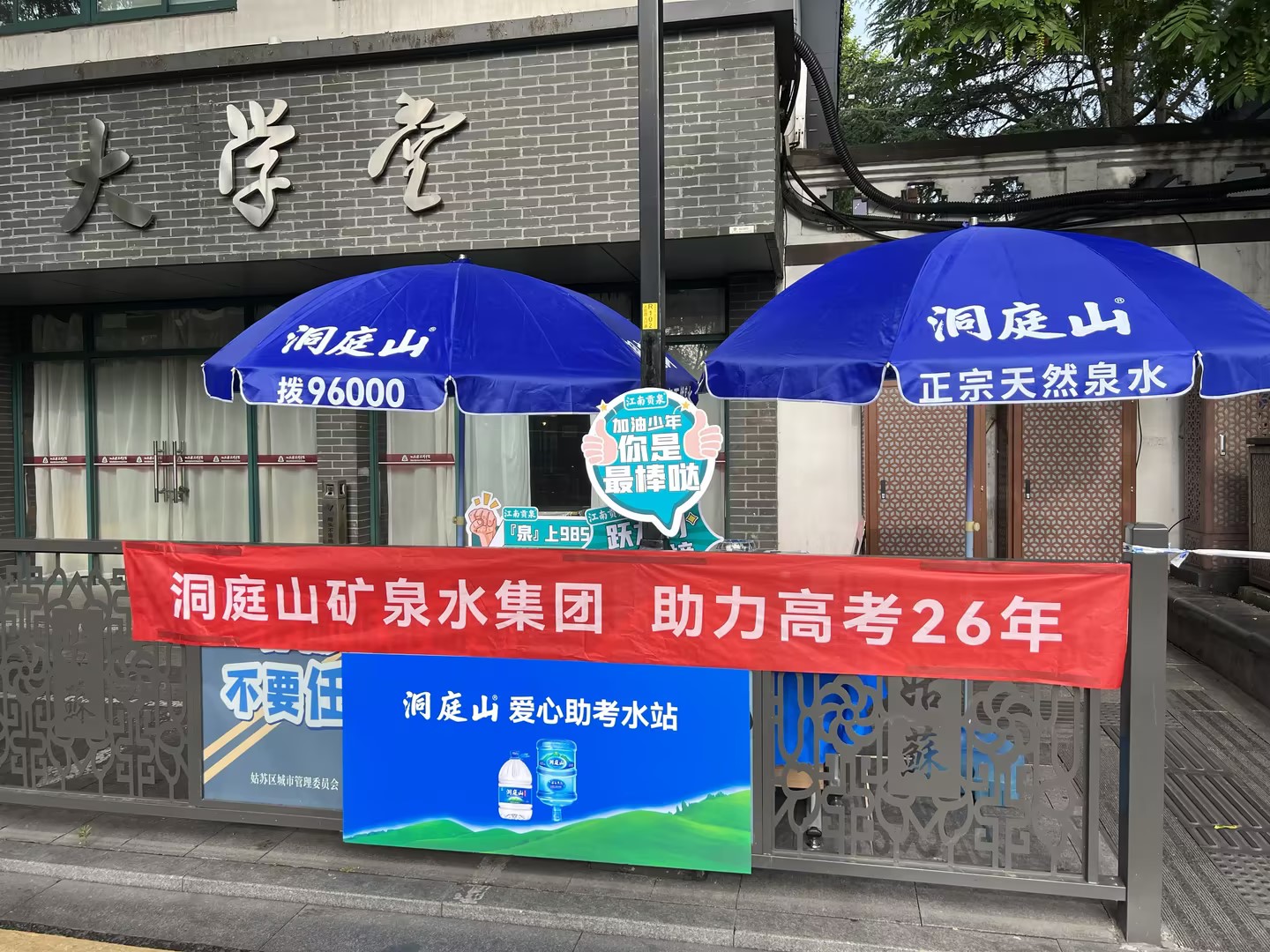 4c4cb785-4143-4c57-91d9-acad739b9f60.jpg