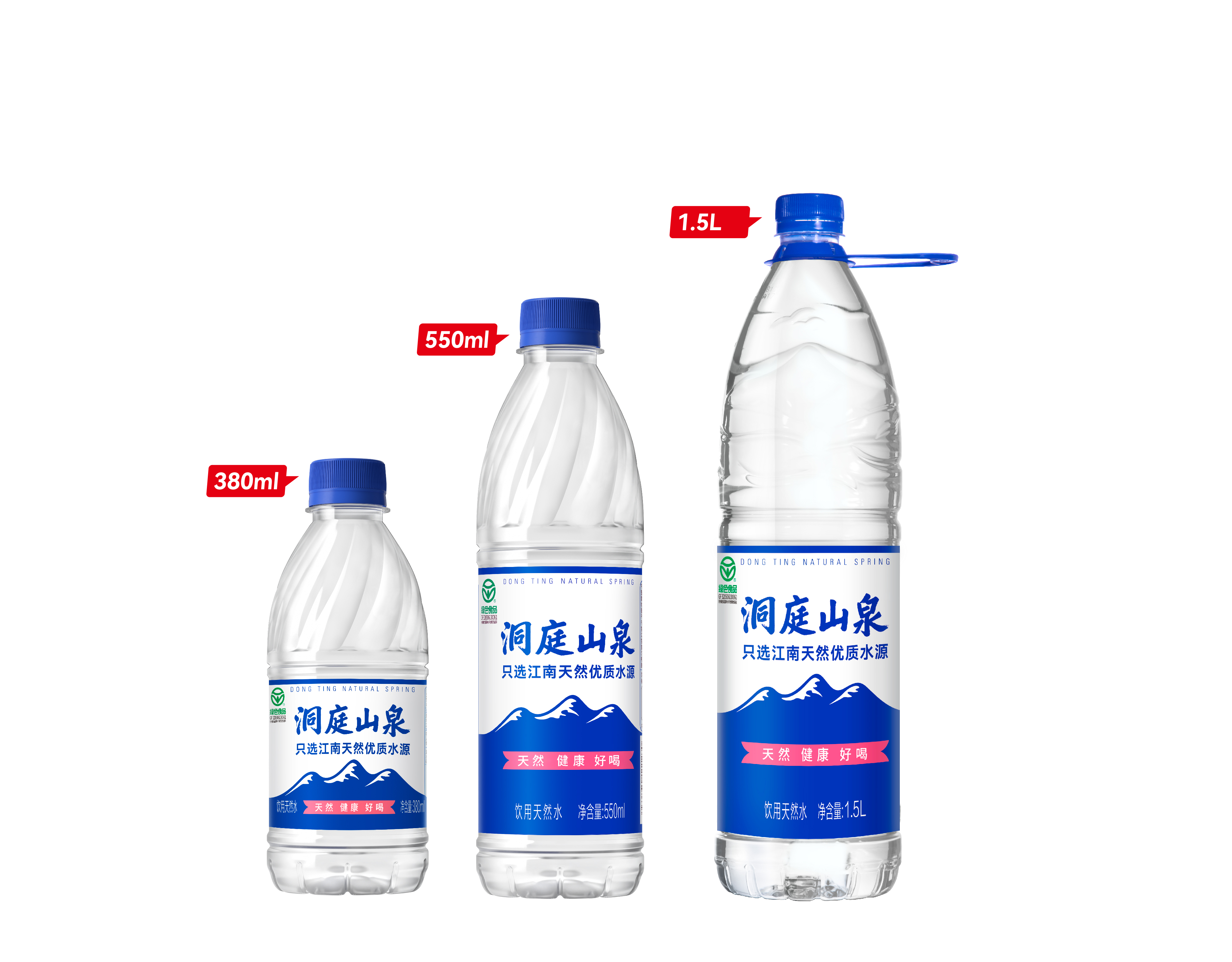 苏州洞庭山泉产品小瓶水.jpg