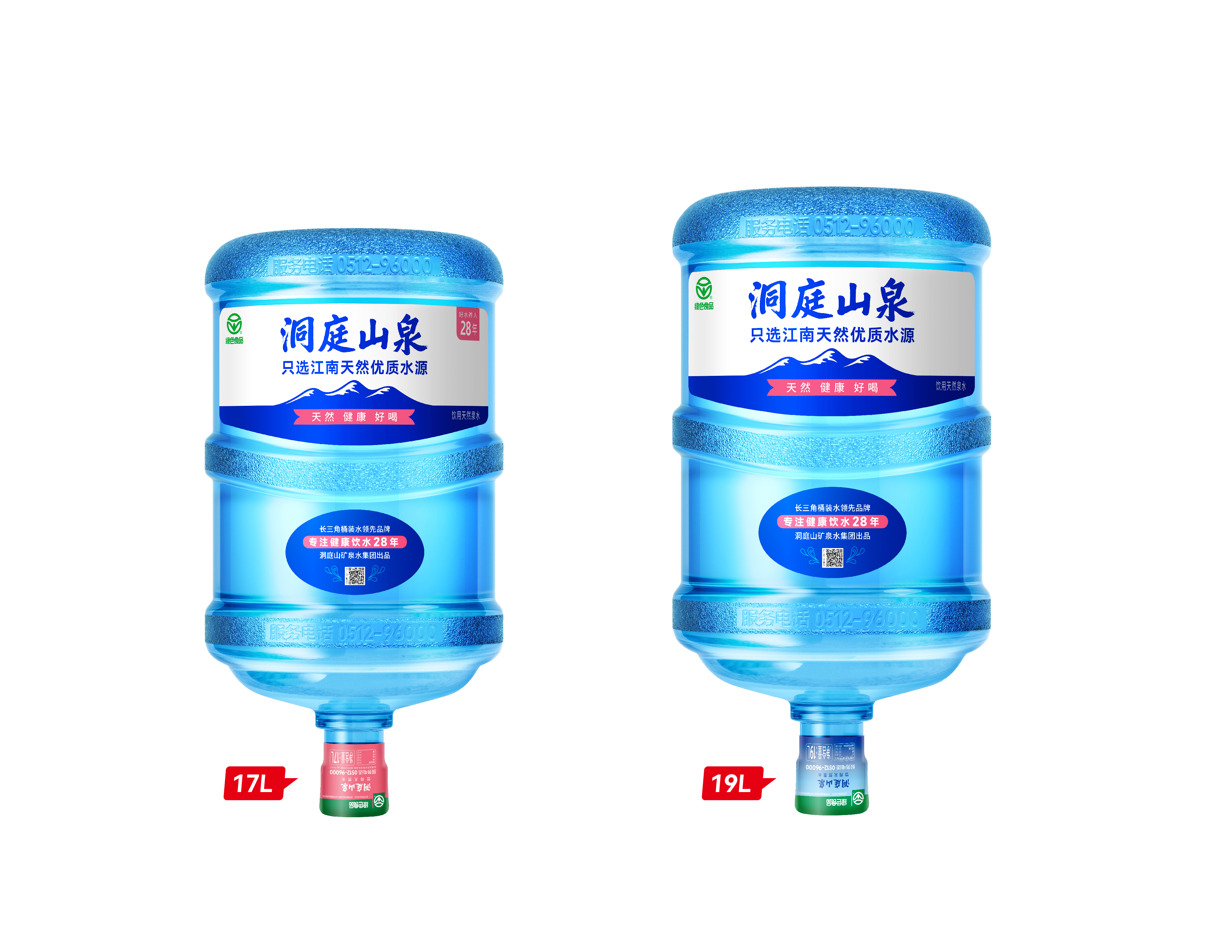 苏州洞庭山泉循环桶桶装水.jpg