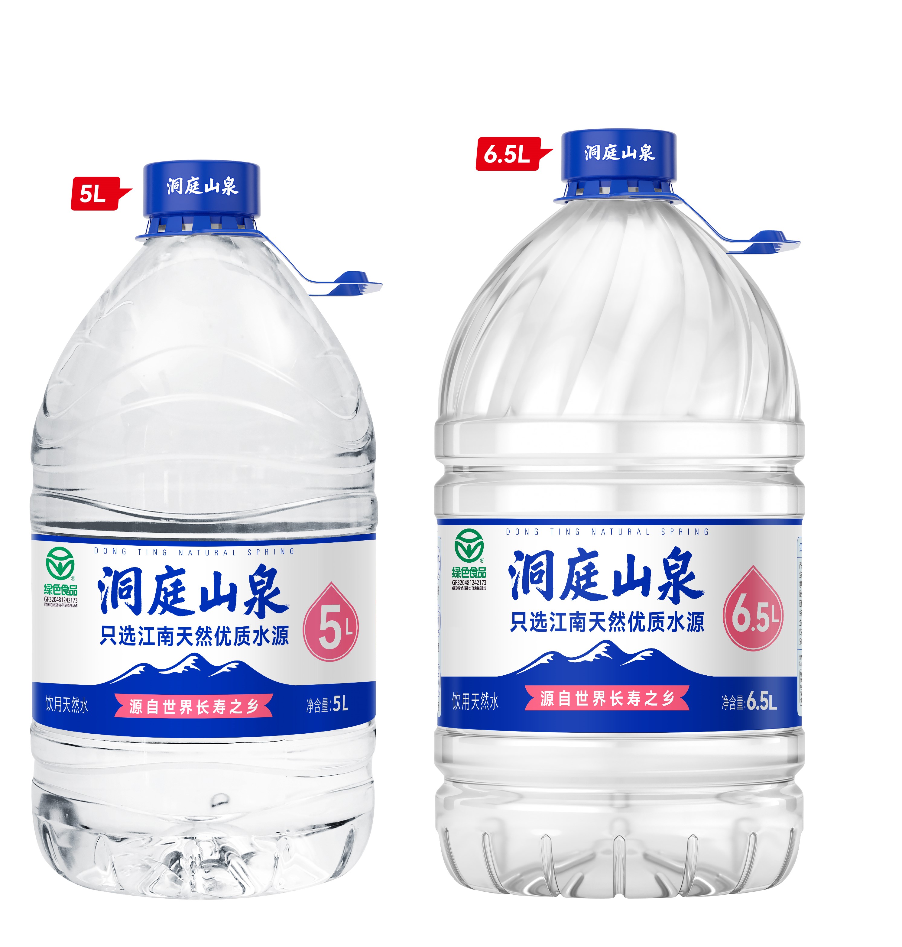 无2L—溧阳洞庭山泉一次性桶装水.jpg