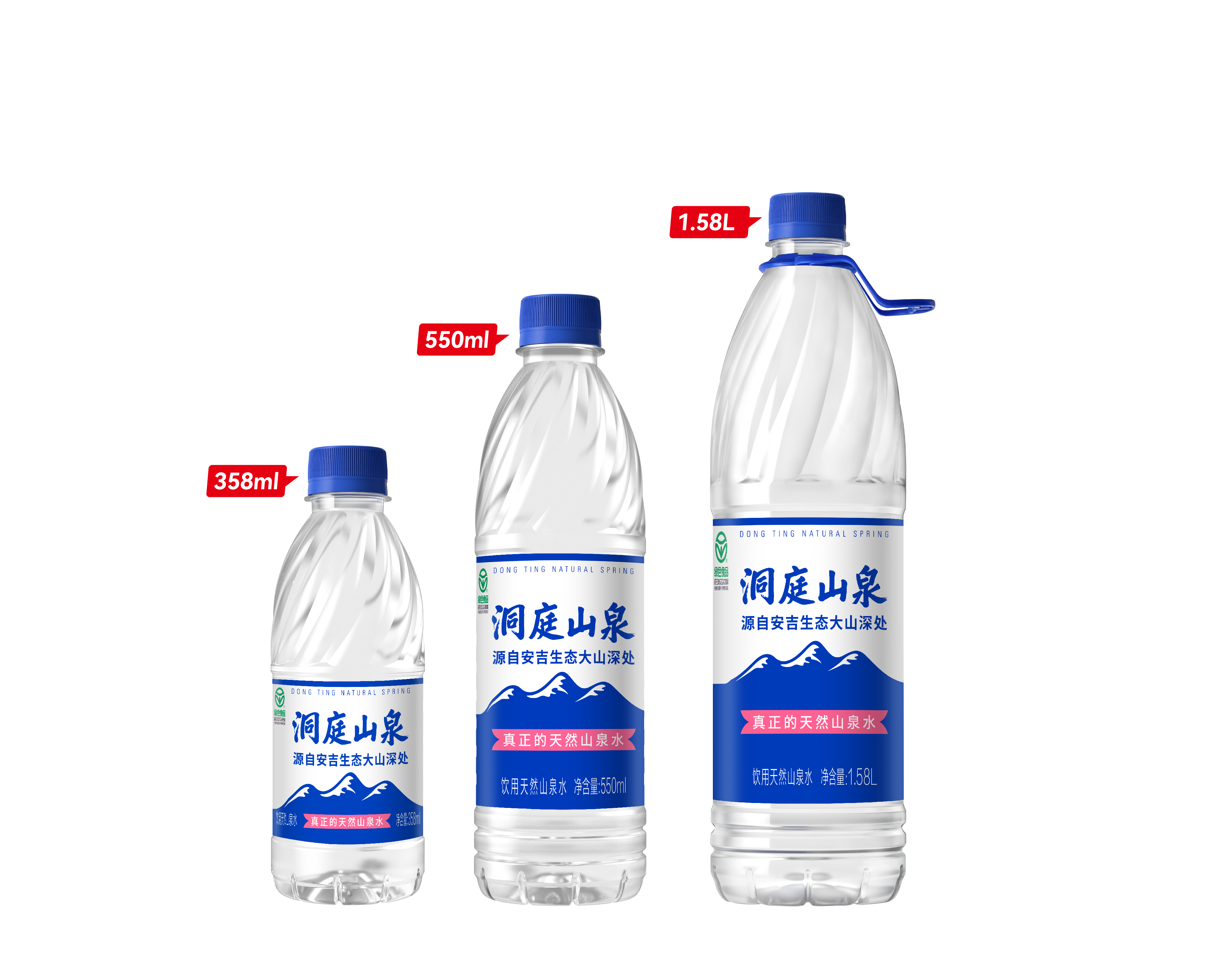 安吉洞庭山泉小瓶水.jpg