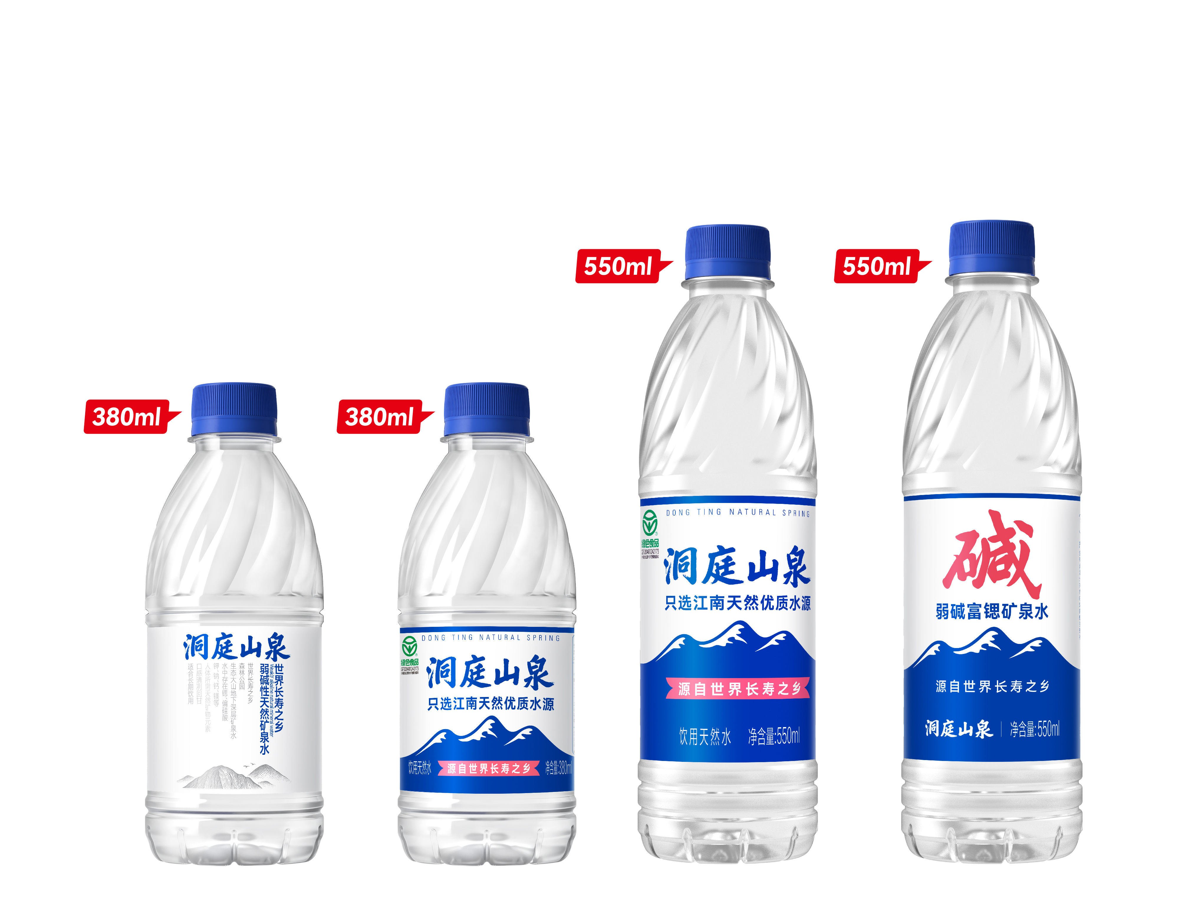 溧阳洞庭山泉小瓶水.jpg